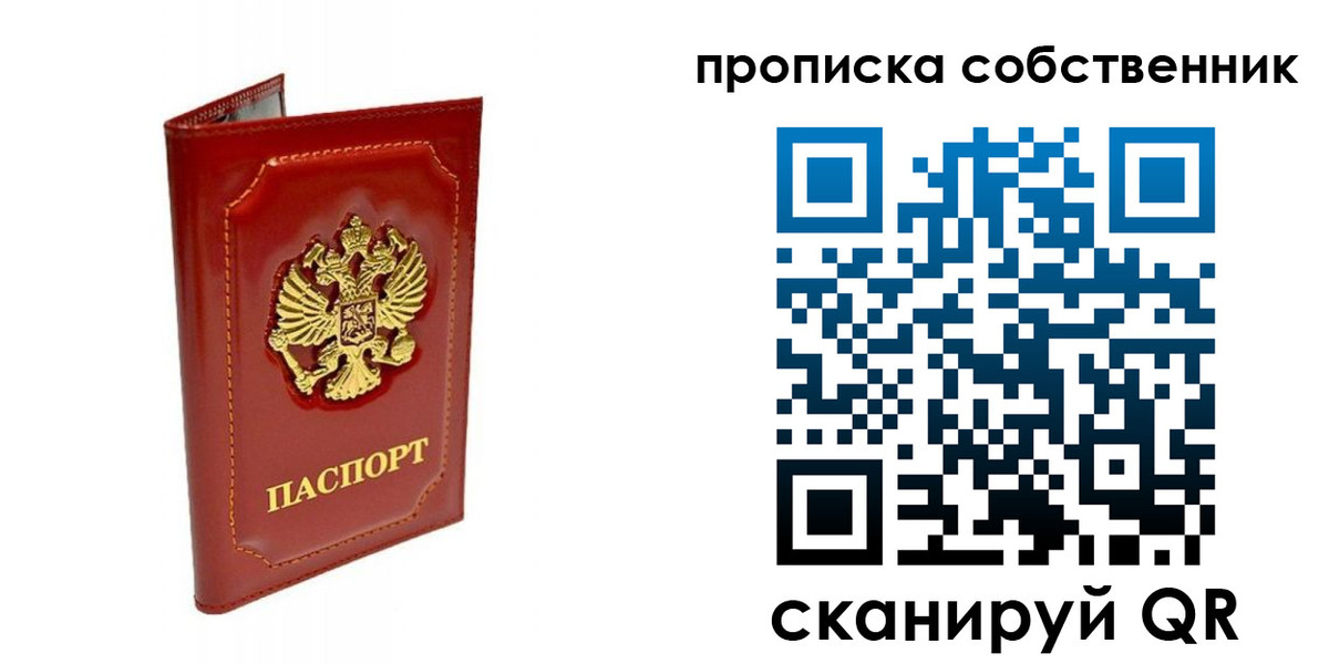 прописка для кредита в Тырныаузе
