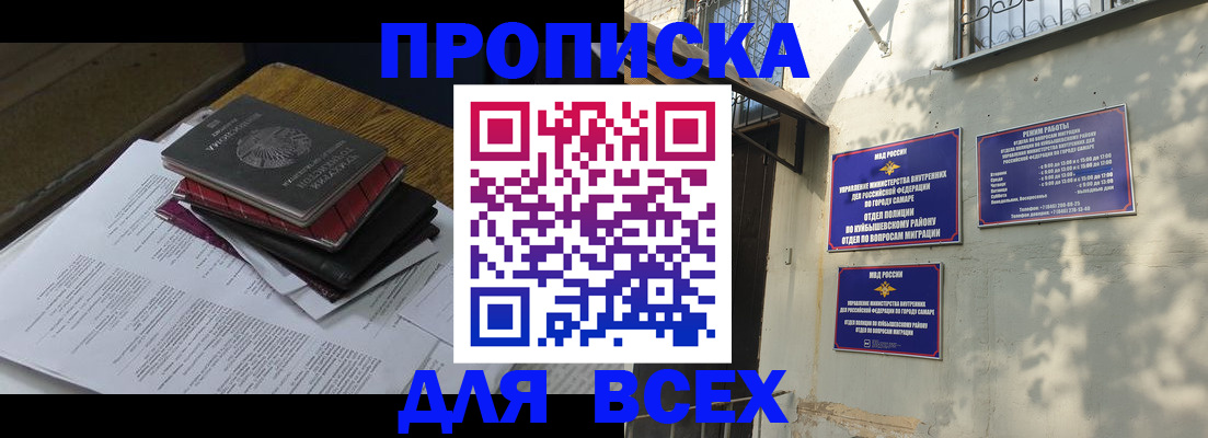 где прописаться в Тырныаузе