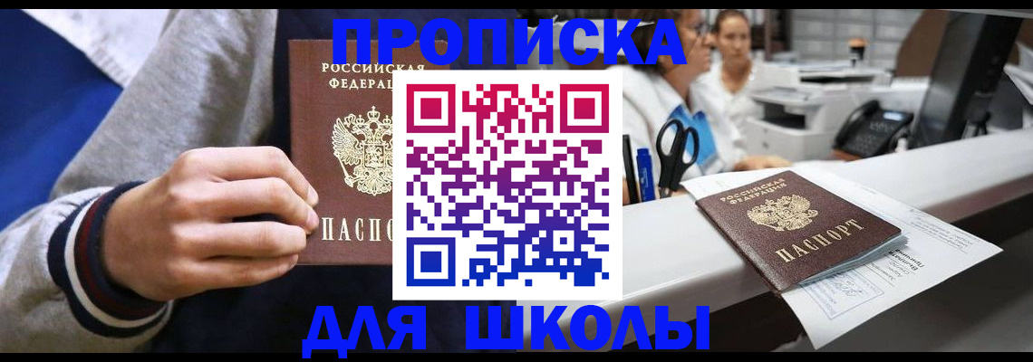 временная регистрация госуслуги в Тырныаузе